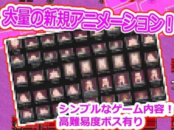 【RPG汉化】 女性用双性人阴茎风俗恶魔尾巴 女性用ふたなりチンポ風俗デーモンテイル ver.2【2.58G】[D]