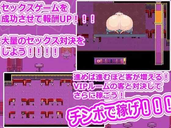 【RPG汉化】 女性用双性人阴茎风俗恶魔尾巴 女性用ふたなりチンポ風俗デーモンテイル ver.2【2.58G】[D]-第3张图片-萌站