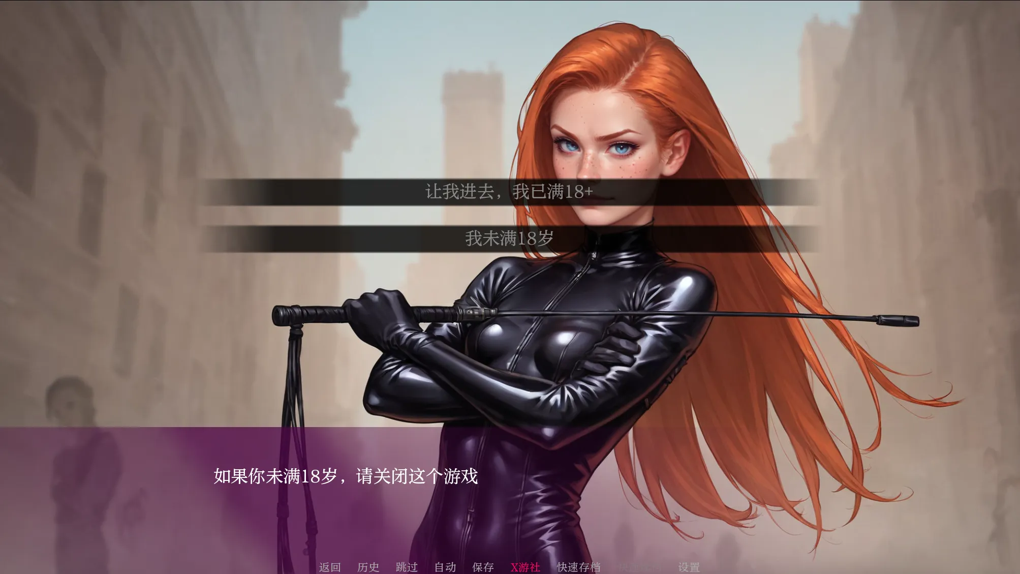 【SLG汉化NTR】 RPC米拉 AIMilaI Ver1.4.4 AI汉化 【1.17G】[D]-第7张图片-萌站