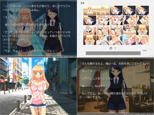 [傲慢辣妹征服][催情调教堕落][纯洁JK玷污] 親友が美少女になって帰ってきた AI -第2张图片-萌站