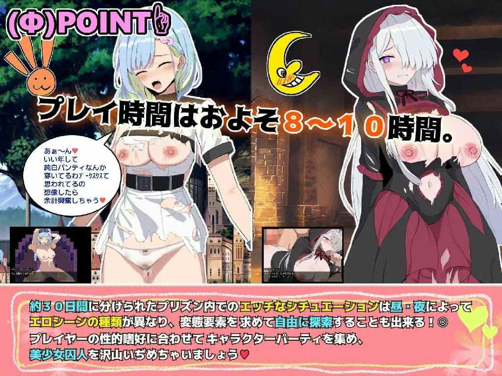 [发情人外娘堕落][后宫纯爱调教]突破ブレイクスルー-碧き七つの肉壺-[1.25G] -第8张图片-萌站