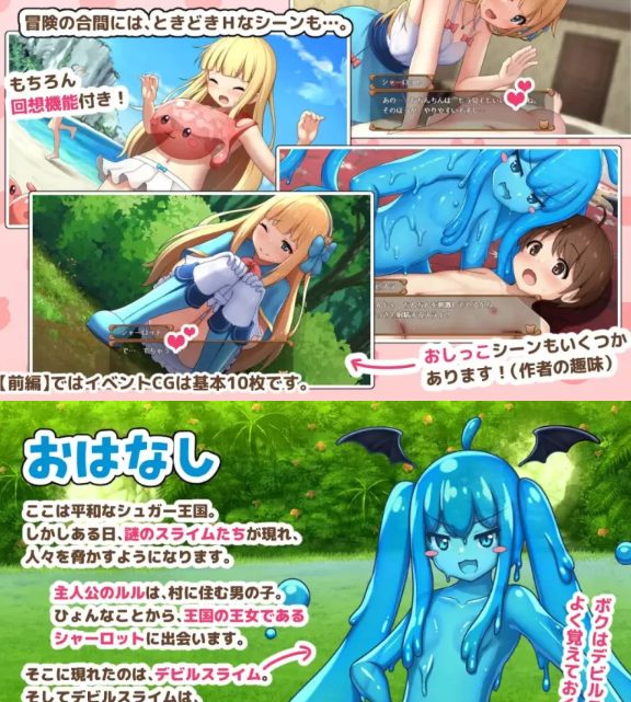  [日式RPG/露出/PC] 夏洛特公主【前篇】v1.1.3 AI汉化 [1+700M][百度盘]