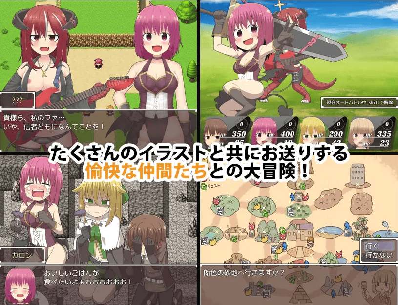 [正太X人外娘大姐姐][触手发情兽娘][[人外娘后宫]ストレンジャーズver1.1[779M度盘] -第2张图片-萌站