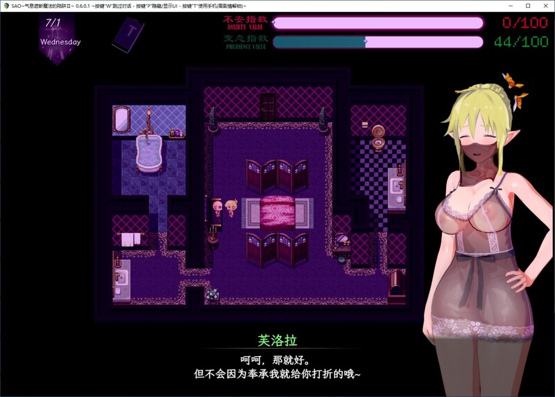[刀剑同人][全CG][发情催淫][恶堕][调教]刀剑SAO~气息遮断魔法陷阱 Ⅱ V0.83 官方中文步兵版[更新][2.92G][度盘]