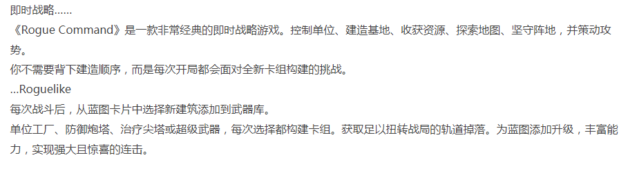 叛军指挥官 Rogue Command-官方中文-解压即玩 [1+624.61MB][百度盘] 正经游戏-第3张图片-萌站