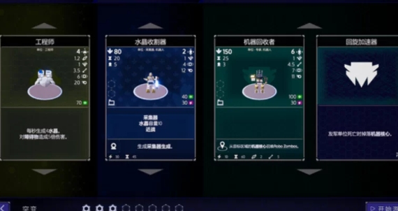 叛军指挥官 Rogue Command-官方中文-解压即玩 [1+624.61MB][百度盘] 正经游戏