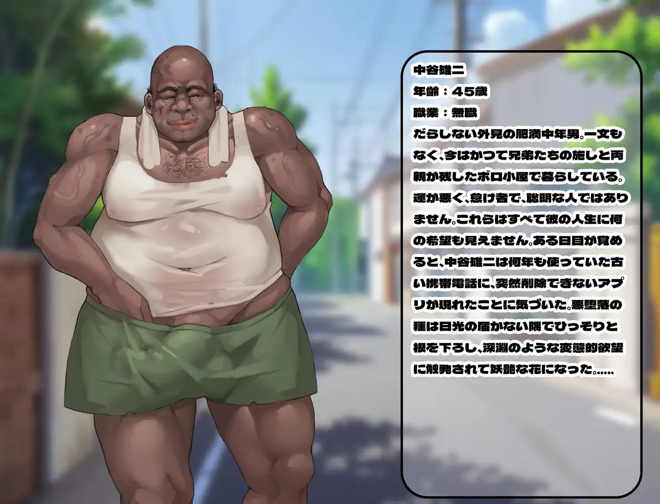 [日式ADV/新作] 恶堕的爆乳人妻，淫乱洗脑下的无尽交尾 恶堕の爆乳人妻,淫乱洗脳の無尽交尾 官中版+全回想-第2张图片-萌站