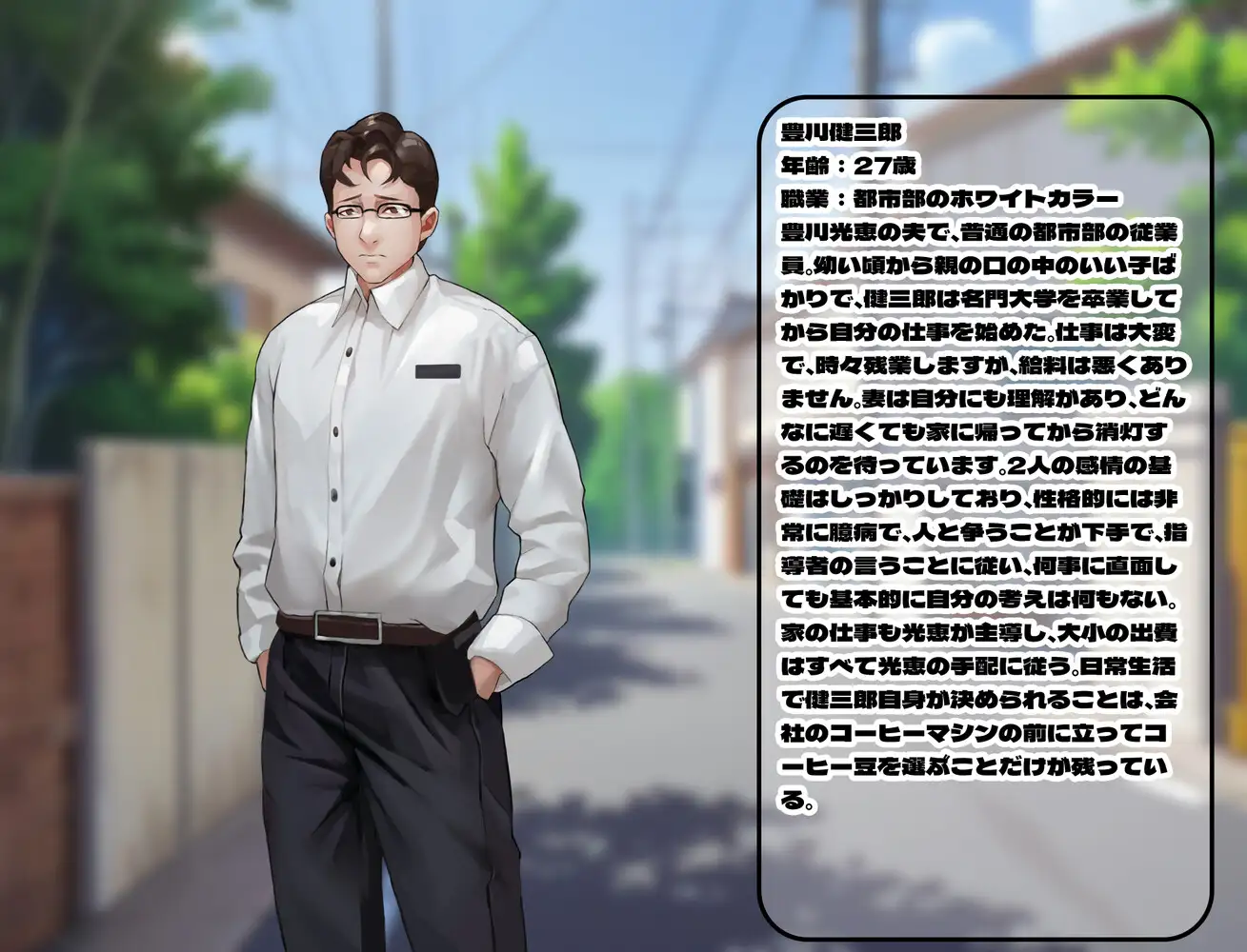 [日式ADV/新作] 恶堕的爆乳人妻，淫乱洗脑下的无尽交尾 恶堕の爆乳人妻,淫乱洗脳の無尽交尾 官中版+全回想-第4张图片-萌站