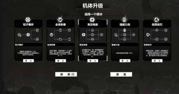 重装岚影 重生-豪华中文-炽焰焚天-落日绝命-解压即玩 [1+2.59G][百度盘]正经游戏-第2张图片-萌站