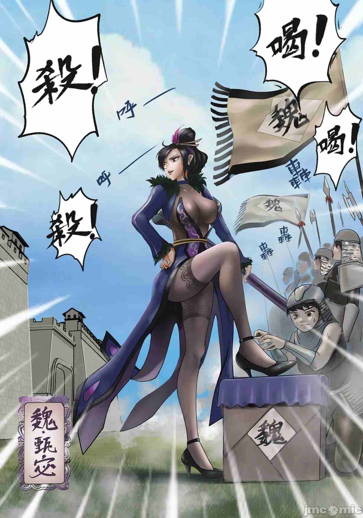 甄姬vs刘禅-第2张图片-萌站