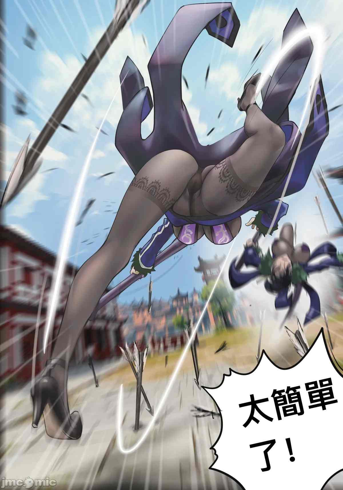 甄姬vs刘禅