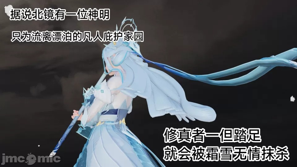 王者荣耀神女露娜篇