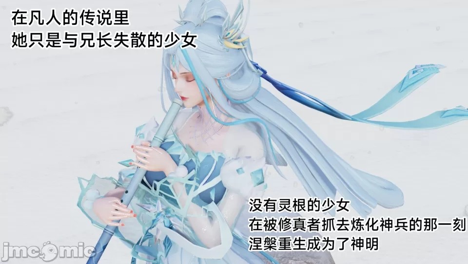 王者荣耀神女露娜篇-第2张图片-萌站