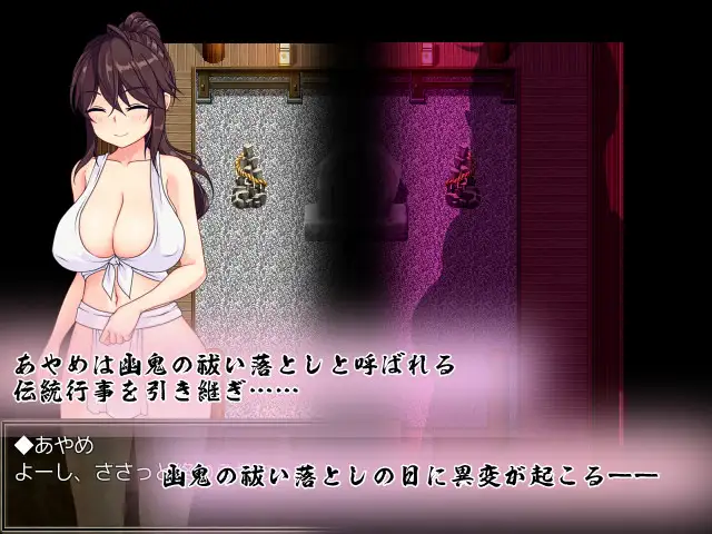 [堕落][调教催淫][巨根调教征服][色气女忍者][精翻汉化] 暗夜的菖蒲 夜陰のあやめ v1.11 精翻汉化版+全回想 [430M][百度]-第6张图片-萌站