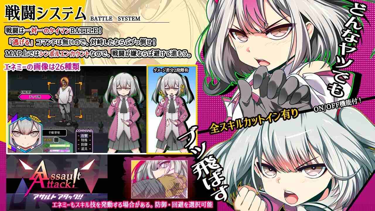 【日式RPG汉化PC】 魔王拳姬恶魔梅里!! 魔王拳姫デビルメリー!! v1.16 AI汉化 【4G】[D]-第3张图片-萌站