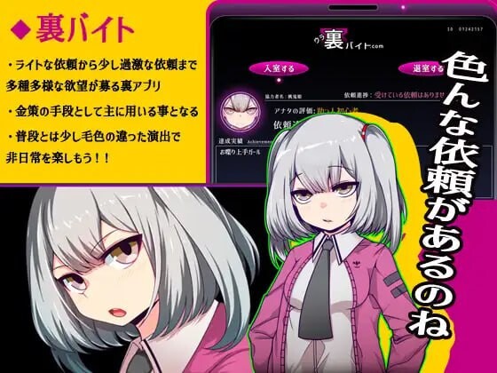 【日式RPG汉化PC】 魔王拳姬恶魔梅里!! 魔王拳姫デビルメリー!! v1.16 AI汉化 【4G】[D]-第9张图片-萌站