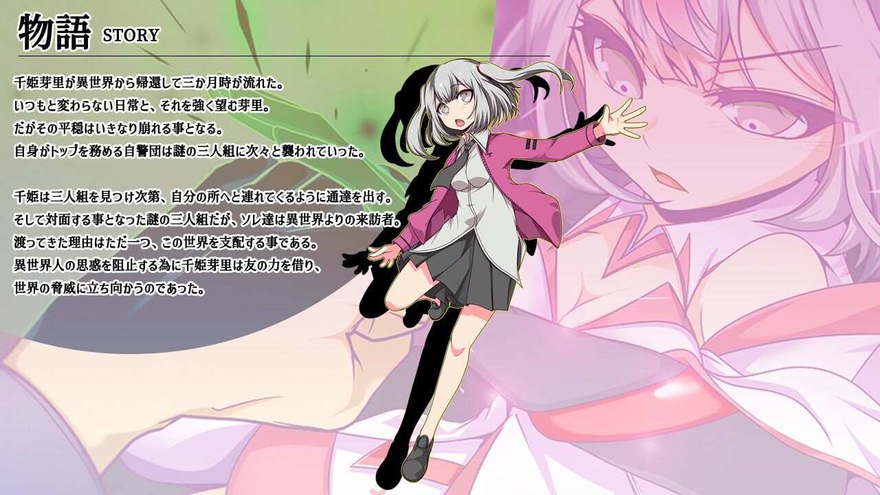 【日式RPG汉化PC】 魔王拳姬恶魔梅里!! 魔王拳姫デビルメリー!! v1.16 AI汉化 【4G】[D]-第6张图片-萌站