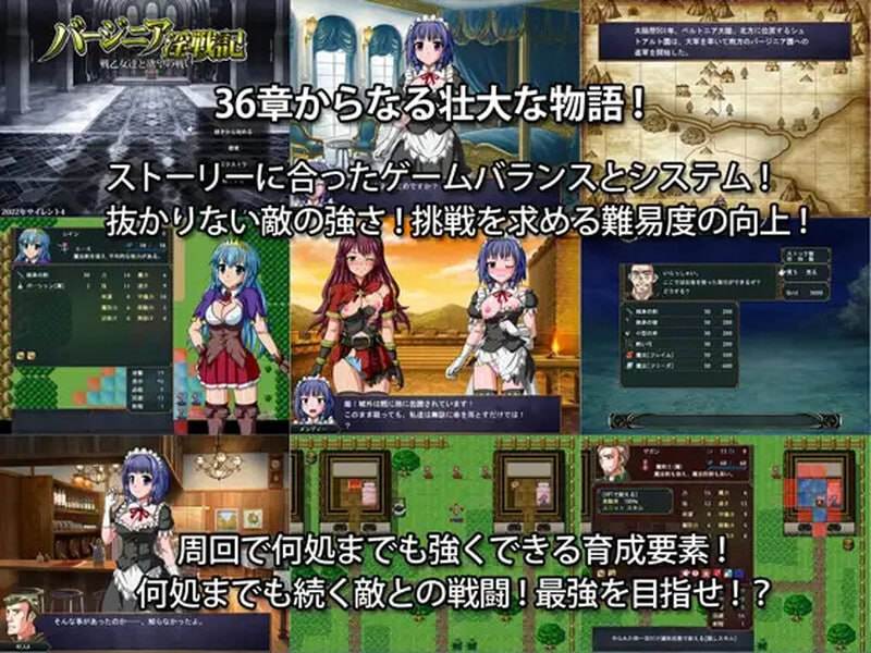 PC/RPG/#巴吉尼亚战记 #バージニア淫戦記 戦乙女達と欲望の戦い v2.5 Steam官方中文版