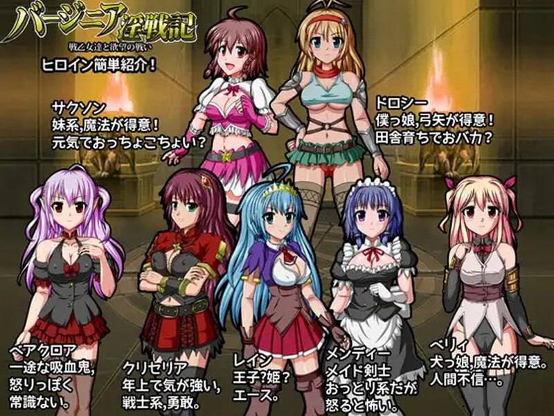 PC/RPG/#巴吉尼亚战记 #バージニア淫戦記 戦乙女達と欲望の戦い v2.5 Steam官方中文版-第5张图片-萌站 PC/RPG/#巴吉尼亚战记 #バージニア淫戦記 戦乙女達と欲望の戦い v2.5 Steam官方中文版-第5张图片-萌站