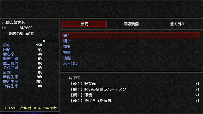 PC/RPG/#永恒的黄昏  官方中文步兵版