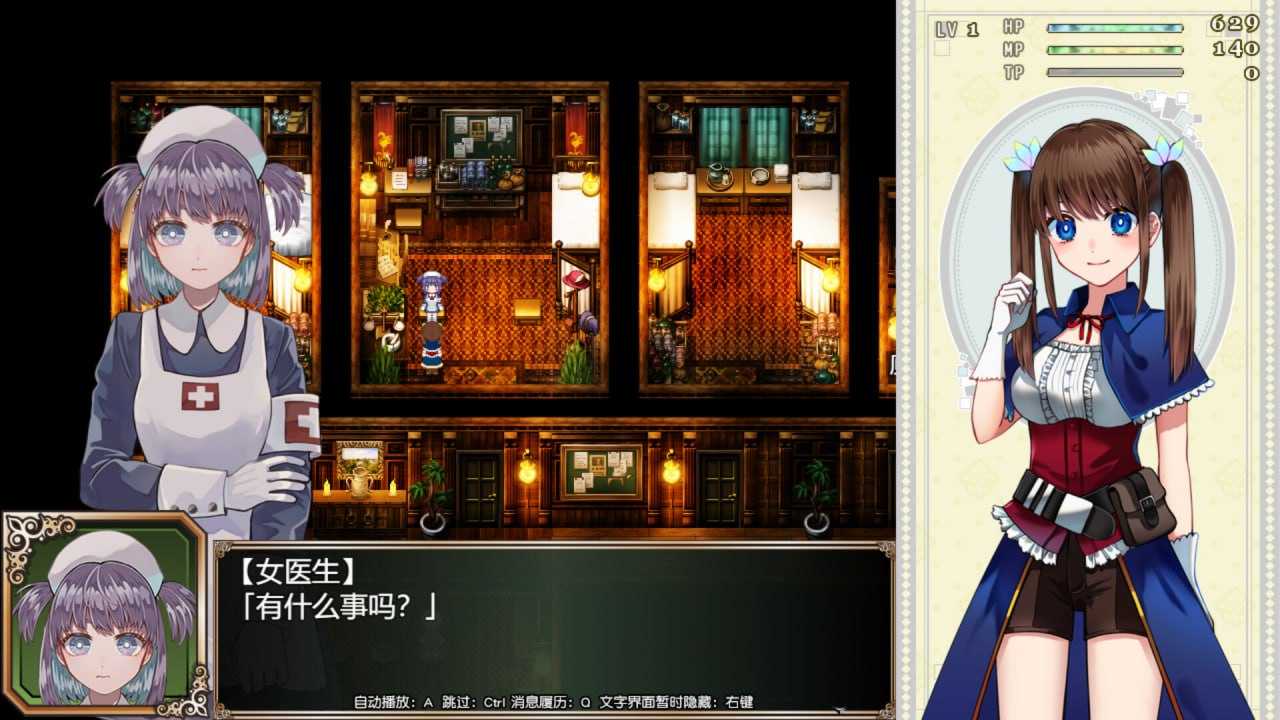 PC/RPG/#炼金术师艾玛的还债故事  v1.01 官方中文步兵版-第4张图片-萌站