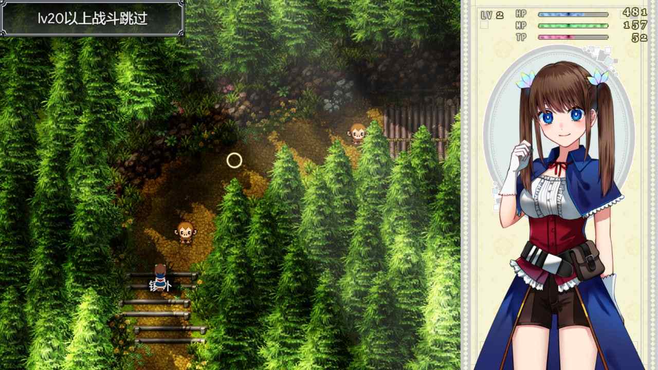 PC/RPG/#炼金术师艾玛的还债故事  v1.01 官方中文步兵版-第5张图片-萌站