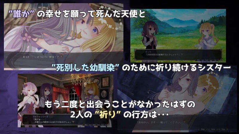 PC/RPG/#吸血鬼公主与圣枪天使 #吸血姫と聖槍の天使 v1.0 内置AI汉化版