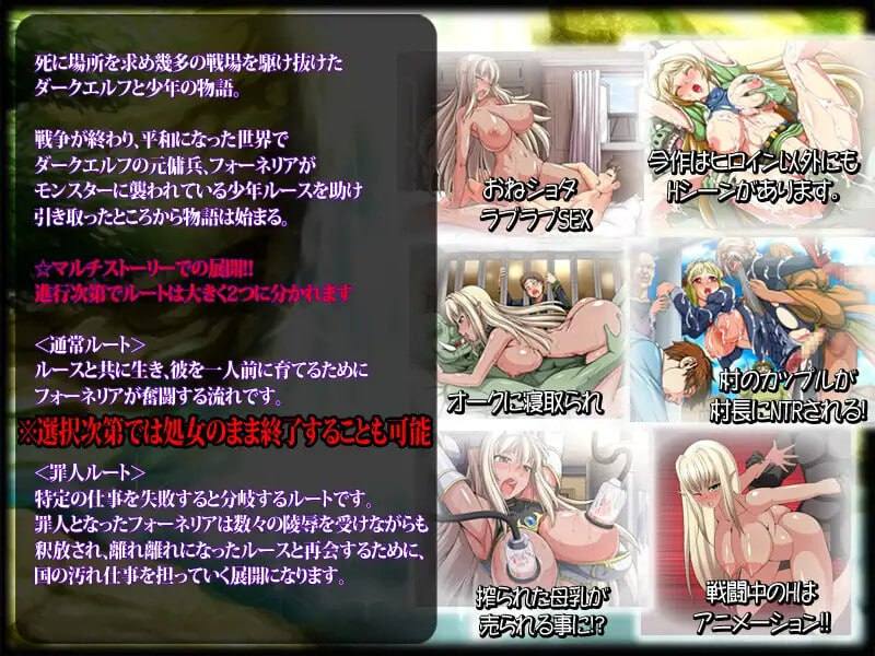 PC/RPG/#黑暗精灵史记 #ダークエルフのヒストリア v1.02 Steam官方中文版-第4张图片-萌站