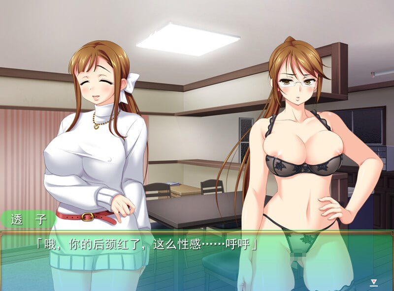 PC/ADV/#女の子はドSな変態でできている  v1.0 AI汉化版-第6张图片-萌站