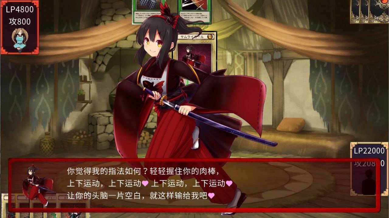 PC./[SLG]  AI汉化版+全CG存档  魅魔决斗前篇  サキュバスデュエル前編 -第2张图片-萌站