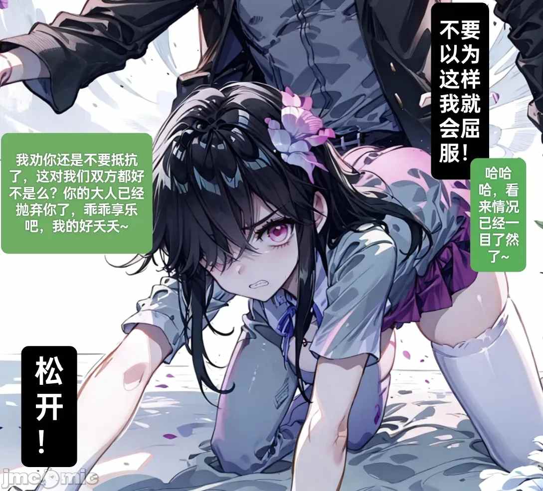 ［精品］国漫超多女神（含斗破苍穹，大主宰等）-第6张图片-萌站