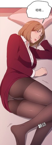 [韓漫]她们的恶作剧 01-35-第2张图片-萌站