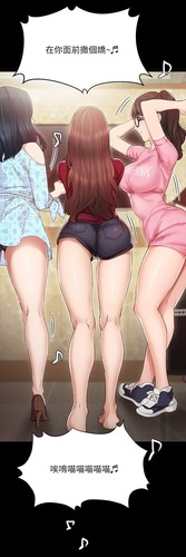 [韓漫]實習老師 01-19-第2张图片-萌站