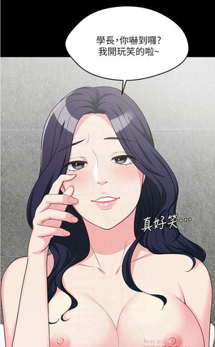 [韓漫]大嫂,哥哥的女人01-08-第2张图片-萌站