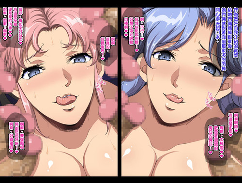 [ようかい玉の輿 (CHIRO)] ザ・寝取+姫・催眠 2本