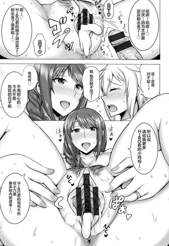 [ジャン・ルイ] 人妻輪舞-第2张图片-萌站