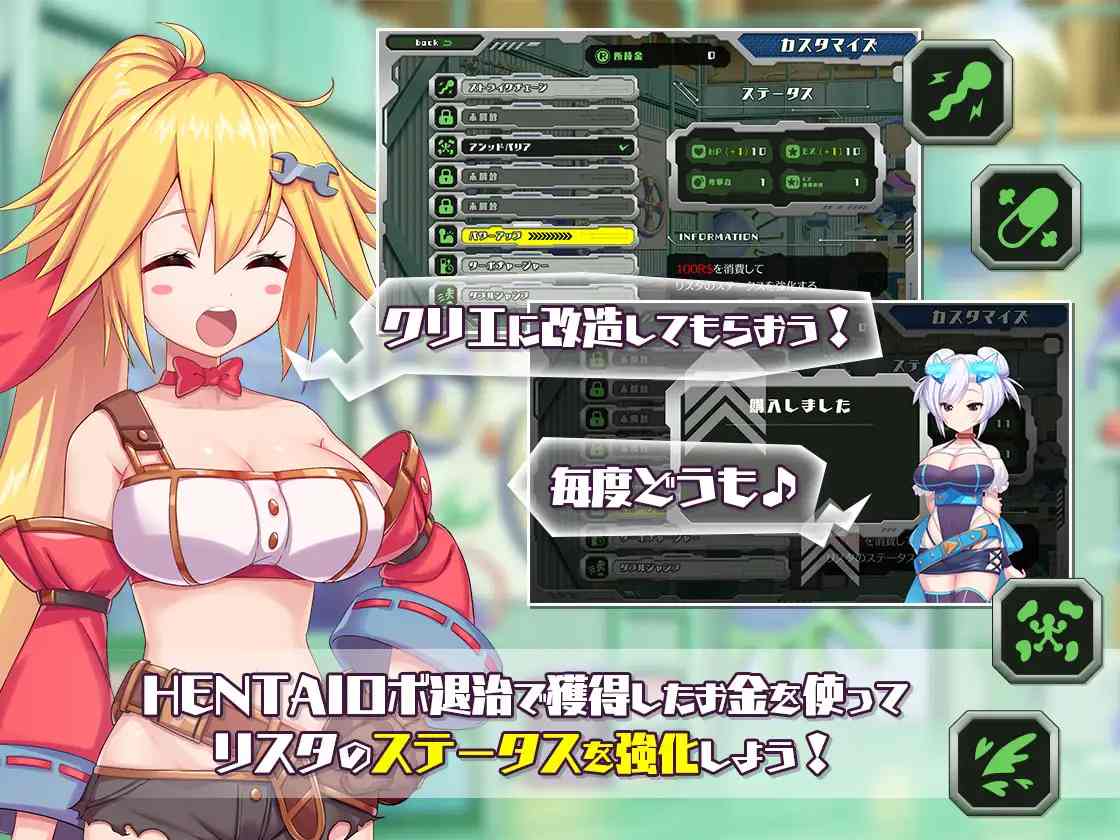 【DLsite/汉化/动态/胸部/奶子/萝/姐姐×正太/外射/内射/中出/暗示/巨乳/爆乳/贫乳/微乳/CV】机械技师莉丝塔的大冒险 【PC/社团名:Resta!/RJ387951/声优:天知遥 / 秋山はるる / 大山チロル】-第6张图片-萌站 【DLsite/汉化/动态/胸部/奶子/萝/姐姐×正太/外射/内射/中出/暗示/巨乳/爆乳/贫乳/微乳/CV】机械技师莉丝塔的大冒险 【PC/社团名:Resta!/RJ387951/声优:天知遥 / 秋山はるる / 大山チロル】-第6张图片-萌站