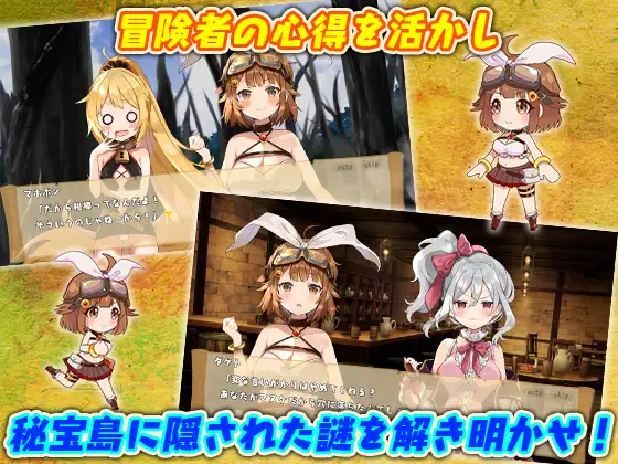 【DLsite/汉化/动态/女主人公/胸部/奶子/少女/cosplay/角色扮演/内射/中出/异种X/兽耳/巨乳/爆乳】女冒険者ミスミンと秘宝島 & 女冒险者米斯敏与秘宝岛 【PC/社团名: シストレイド/RJ01390643】-第3张图片-萌站
