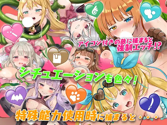 【DLsite/汉化/动态/女主人公/胸部/奶子/少女/cosplay/角色扮演/内射/中出/异种X/兽耳/巨乳/爆乳】女冒険者ミスミンと秘宝島 & 女冒险者米斯敏与秘宝岛 【PC/社团名: シストレイド/RJ01390643】-第5张图片-萌站