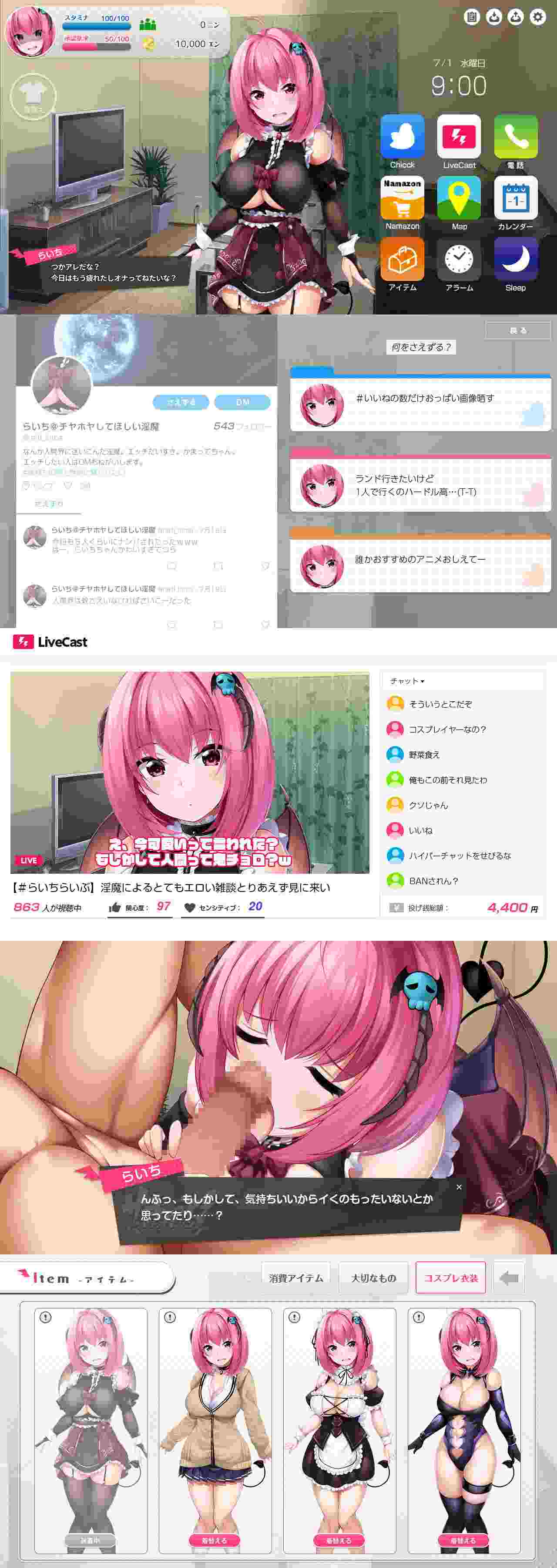 【DLsite/汉化/动态/CV/女主人公/胸部/奶子/动画/人外娘/魔物娘/cosplay/角色扮演/卖春/援交/男性受/巨乳/爆乳】サキュって!アテンプテーション~クソザコ淫魔の愛され奮闘記~ & 魅魔大作战!诱惑 - 废柴魅魔的受宠奋斗记【PC/社团名: シストレイド/RJ302928/声优:高梨はなみ】-第8张图片-萌站 【DLsite/汉化/动态/CV/女主人公/胸部/奶子/动画/人外娘/魔物娘/cosplay/角色扮演/卖春/援交/男性受/巨乳/爆乳】サキュって!アテンプテーション~クソザコ淫魔の愛され奮闘記~ & 魅魔大作战!诱惑 - 废柴魅魔的受宠奋斗记【PC/社团名: シストレイド/RJ302928/声优:高梨はなみ】-第8张图片-萌站