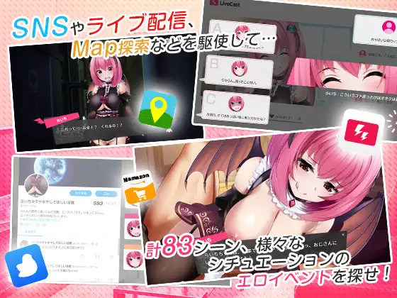 【DLsite/汉化/动态/CV/女主人公/胸部/奶子/动画/人外娘/魔物娘/cosplay/角色扮演/卖春/援交/男性受/巨乳/爆乳】サキュって!アテンプテーション～クソザコ淫魔の愛され奮闘記～ & 魅魔大作战！诱惑 - 废柴魅魔的受宠奋斗记【PC/社团名: シストレイド/RJ302928/声优:高梨はなみ】