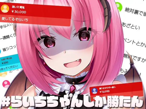 【DLsite/汉化/动态/CV/女主人公/胸部/奶子/动画/人外娘/魔物娘/cosplay/角色扮演/卖春/援交/男性受/巨乳/爆乳】サキュって!アテンプテーション~クソザコ淫魔の愛され奮闘記~ & 魅魔大作战!诱惑 - 废柴魅魔的受宠奋斗记【PC/社团名: シストレイド/RJ302928/声优:高梨はなみ】-第3张图片-萌站 【DLsite/汉化/动态/CV/女主人公/胸部/奶子/动画/人外娘/魔物娘/cosplay/角色扮演/卖春/援交/男性受/巨乳/爆乳】サキュって!アテンプテーション~クソザコ淫魔の愛され奮闘記~ & 魅魔大作战!诱惑 - 废柴魅魔的受宠奋斗记【PC/社团名: シストレイド/RJ302928/声优:高梨はなみ】-第3张图片-萌站