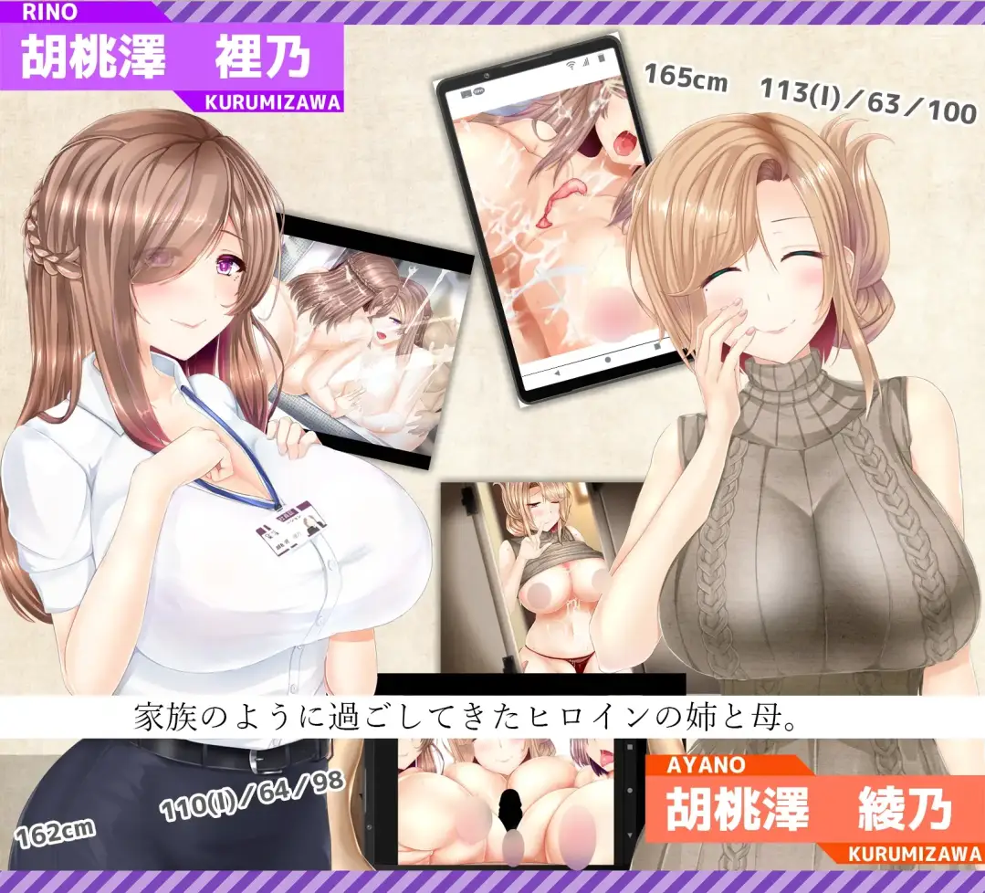 RPG/官中无修 NTRレRPG オチカノ ~僕だけだった君がオンナになった理由を教えて~-第3张图片-萌站 RPG/官中无修 NTRレRPG オチカノ ~僕だけだった君がオンナになった理由を教えて~-第3张图片-萌站