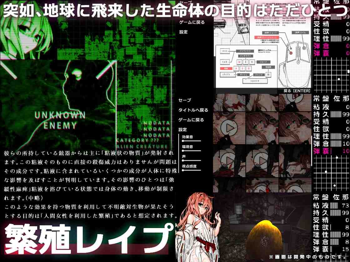 【DLsite/实时机翻/汉化/动态/Live2d/女主人公/大量汁/液/巫女/怀孕/羞辱/自慰/露出/强X】ヌメミコ ―狂戯の穢祓ー 黏美子 - 狂戏的秽祓 【PC/社团: ポリアクリル酸ナトリウム /RJ420680】-第7张图片-萌站 【DLsite/实时机翻/汉化/动态/Live2d/女主人公/大量汁/液/巫女/怀孕/羞辱/自慰/露出/强X】ヌメミコ ―狂戯の穢祓ー 黏美子 - 狂戏的秽祓 【PC/社团: ポリアクリル酸ナトリウム /RJ420680】-第7张图片-萌站