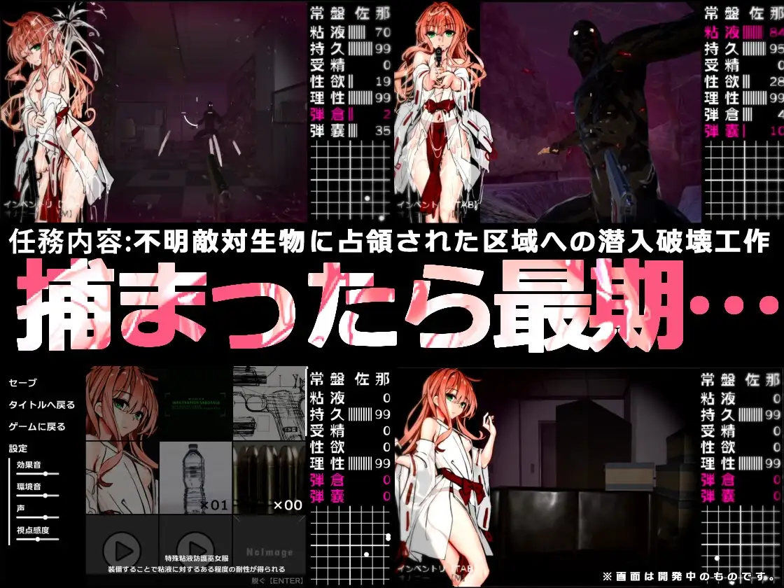 【DLsite/实时机翻/汉化/动态/Live2d/女主人公/大量汁/液/巫女/怀孕/羞辱/自慰/露出/强X】ヌメミコ ―狂戯の穢祓ー 黏美子 - 狂戏的秽祓 【PC/社团: ポリアクリル酸ナトリウム /RJ420680】-第3张图片-萌站 【DLsite/实时机翻/汉化/动态/Live2d/女主人公/大量汁/液/巫女/怀孕/羞辱/自慰/露出/强X】ヌメミコ ―狂戯の穢祓ー 黏美子 - 狂戏的秽祓 【PC/社团: ポリアクリル酸ナトリウム /RJ420680】-第3张图片-萌站