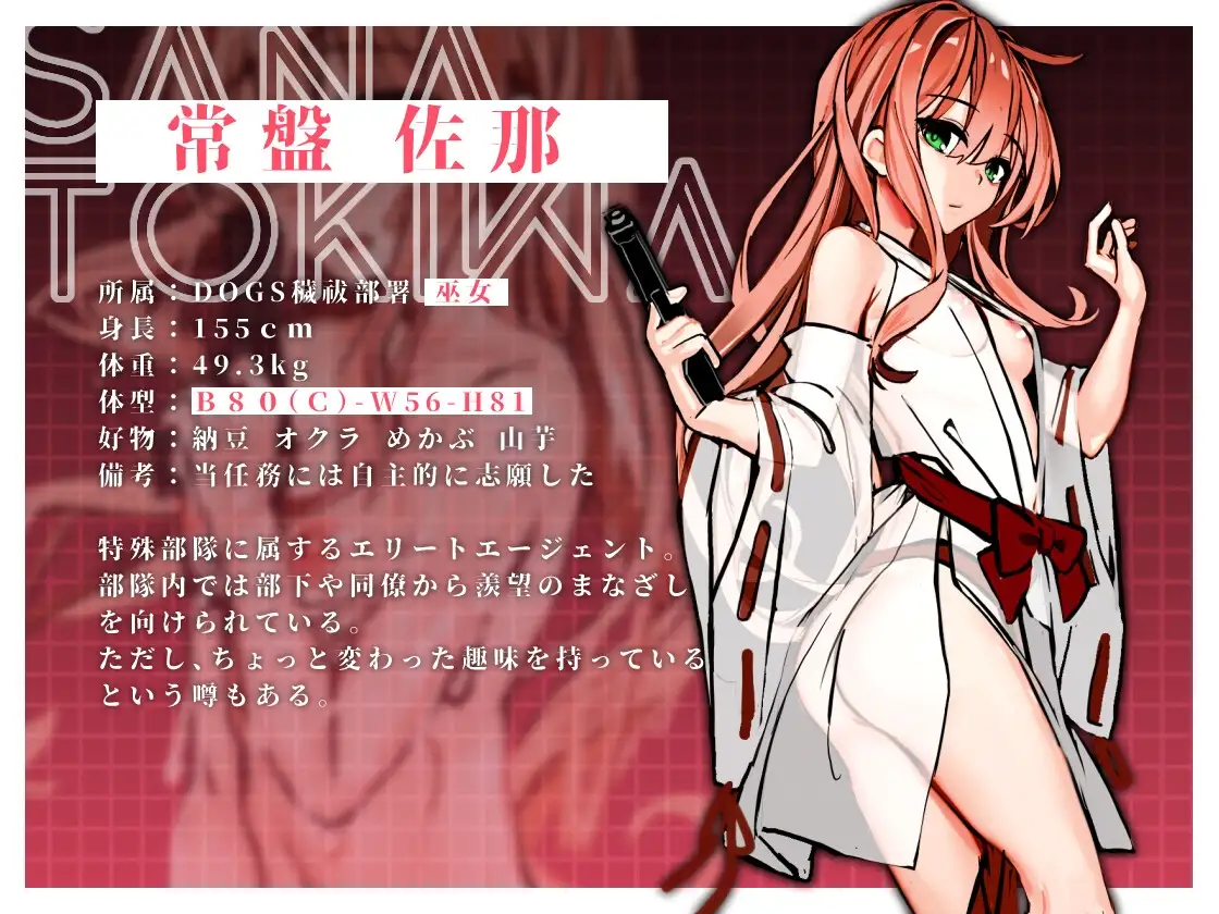 【DLsite/实时机翻/汉化/动态/Live2d/女主人公/大量汁/液/巫女/怀孕/羞辱/自慰/露出/强X】ヌメミコ ―狂戯の穢祓ー 黏美子 - 狂戏的秽祓 【PC/社团: ポリアクリル酸ナトリウム /RJ420680】-第5张图片-萌站 【DLsite/实时机翻/汉化/动态/Live2d/女主人公/大量汁/液/巫女/怀孕/羞辱/自慰/露出/强X】ヌメミコ ―狂戯の穢祓ー 黏美子 - 狂戏的秽祓 【PC/社团: ポリアクリル酸ナトリウム /RJ420680】-第5张图片-萌站