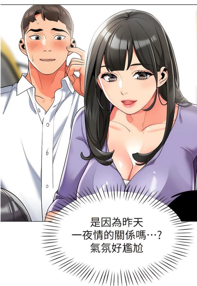 幼儿园老师们.pdf-第2张图片-萌站