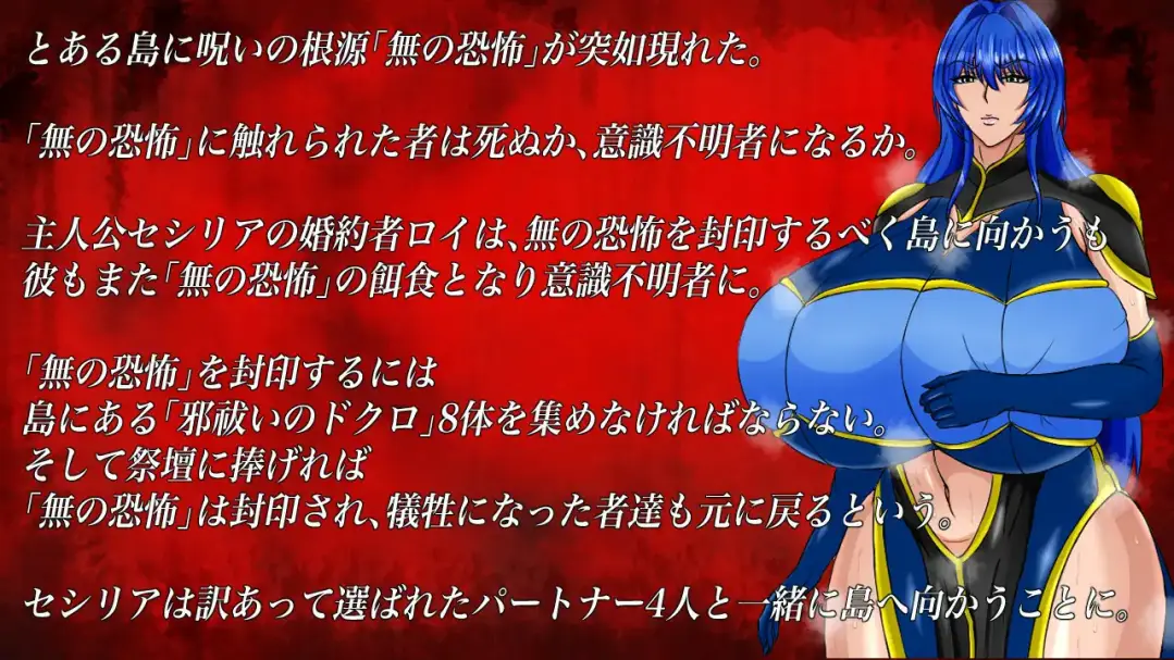RPG/AI汉化 暗示と呪いと欲望と