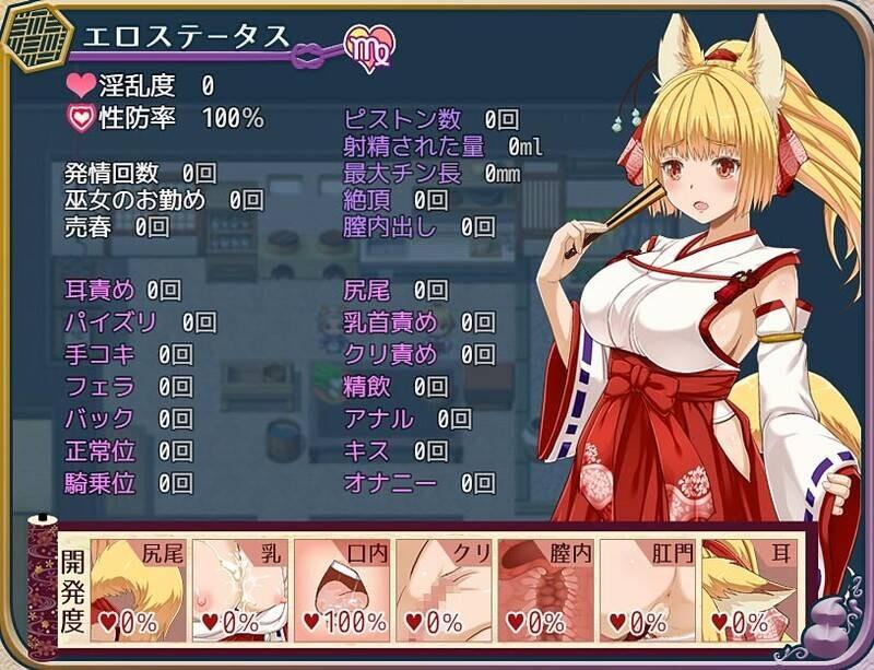 【RPG/战斗H/兽耳/机翻/口交】[WhiteMoor社团]花葬巫女樱之战/花葬巫女サクヤ_バトル[Ver1.5 体验版]【PC/6.10G】