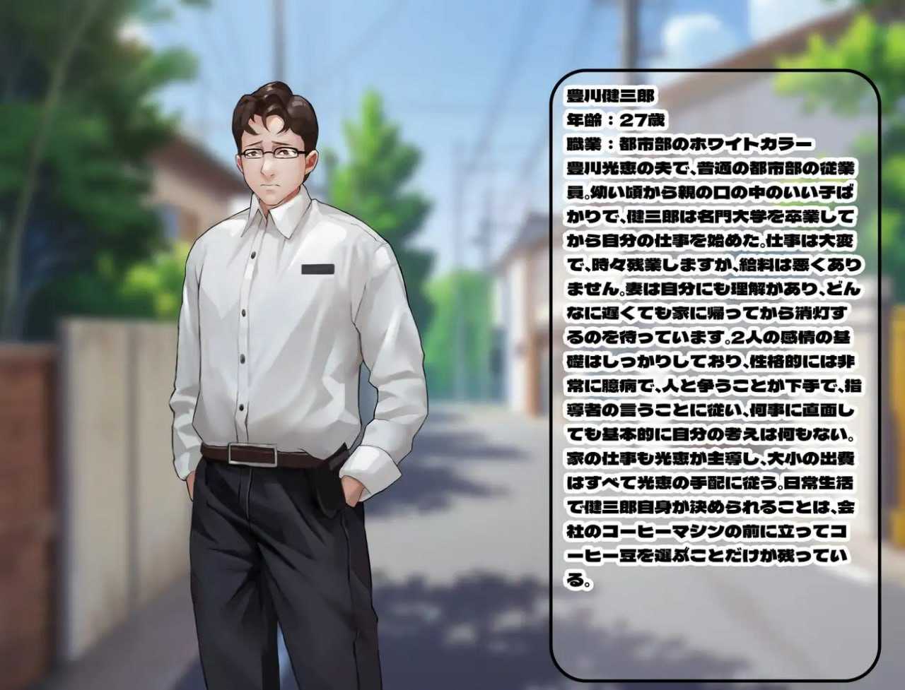 PC/SLG/#沉沦的丰腴人妻·无尽交合的洗脑调教 #恶堕の爆乳人妻,淫乱洗脳の無尽交尾 v1.0 官方中文版【2025年05月23日 发售】-第5张图片-萌站